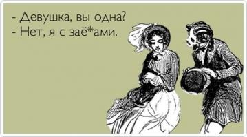  Картинки со смешными подписями
