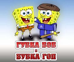 Фишкина солянка за 08.09.2014 