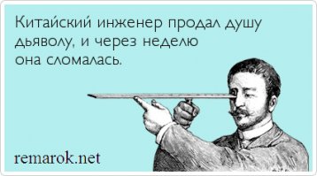 10 лучших образцов автомобильного плагиата из Китая