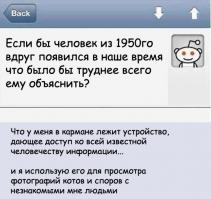 Смешные комментарии из социальных сетей 02.08.14 