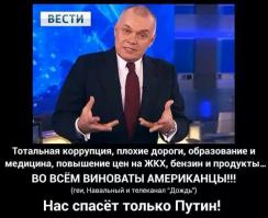 К 600-ти летней годовщине пропаганды. 