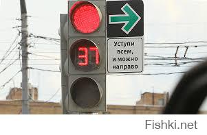 Во многих странах поворот направо априори разрещен, даже если горит основной красный. По принципу "пропусти всех и поворачивай". В Москве есть несколько таких светофоров. Там нет доп. секции, но висит такой вот знак.