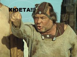 Гаражная вечеринка