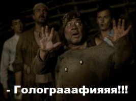 Решетка хорьку не помеха