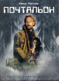 10 фильмов, которые можно посмотреть в ожидании «Безумного Макса»