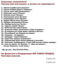 Это кто мне тут пытается про быдлоганов рассказывать? Пид.ор укропский с дерьмом в место мозгов? Ха-ха, смешно. Повторю специально для тебя, барана тупорылого, страдающего слабоумием - иди на х.у.й
P.S. я никаким боком не отношусь к единоросам и даже больше, всегда считал себя их противниками. Но вам же другое, у.е.б.к.ам одноклеточным, ваши "самые правдивые в мире укросми" рассказывают, правда?  
И да, чтобы ты отъ.еб.ался и больше тут не тужился на очередным высером, который тут, на русском сайте, никому на хер не нужен: