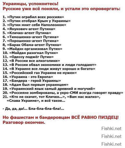 Почему майдауны скачут?