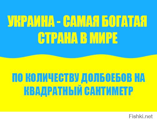 Да как вы уже з.а.е.б.али ******.ки майданутые. Пиз.дуйте на сои укропские сайты для даунов и там срите сколько хотите.