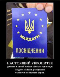 А на вашей окраине сколько бакс стоит?
Я тебе, д.о.л.б.о.е.б.у, вот что скажу - доллар растет не только по отношению к рублю, но и к другим валютам, это раз. Падение курса рубля связано больше не с санкциями, как вы дауны укропские думаете, а с падением мировых цен на нефть, это два. А три, как ни странно, но Россия только выигрывает от низкого курса рубля. Только тут нужно пояснить, выигрывает больше не население, а само государство.
Так что, шел бы ты на х.у.й полудурок одноклеточный. 
P.S. лично мне вообще пое.бать сколько стоит бакс, так как у меня все деньги в юанях