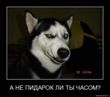 Вашингтон играет в русскую рулетку