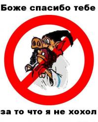 Очень смешно, даун