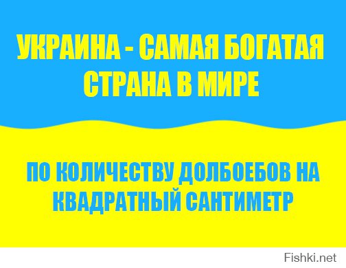 Ты наглядное подтверждение следующему: