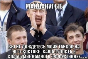Слово новой придумал "ватнорылый"? Наверняка единственную извилину две недели напрягал 
Ах, пардон, я не угадал. Вы же дауны ничего сами придумать не можете, поэтому тупо изменил свое название свинорылый 
Сука, вот же д.о.л.б.о.е.б убогий.
Давай, еще что-нибудь пиз.дани "гениальное", так сказать, в укропском стиле