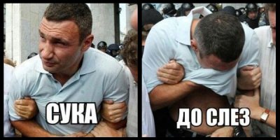 "крутейших оружий"
Это на каком языке?