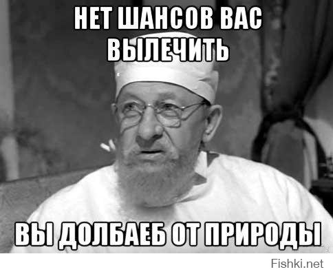 Типичный укродо.л.б.оеб
А по существу есть что сказать? Хотя, кого я спрашиваю