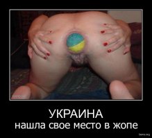 Не хочу тебя расстраивать, д.о.л.б.о.е.б, но я не являюсь фанатам Путина. Так что, твой высер мимо. Иди салом удавись, убогий