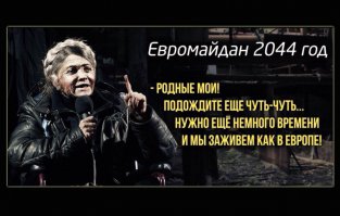Мы его своим депутатом не выбирали, умственноотсталый, а следовательно кумиром нашим он быть не может. Так что, даун, твой высер опять мимо. 
Очень примитивно, плохо стараешься, еб.а.нько.
Давай, жду что-нибудь более существенное