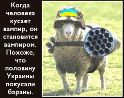 Эх, совсем ты тупенький. Такие примитивные высеры. Даже скучно стало 
Может все-таки постараешься подняпрячь свою единственную извилину и высрешь хоть что-то более менее оригинальное? Или не?