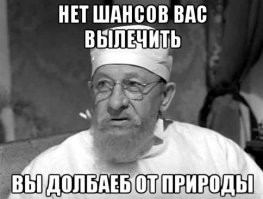Дибилушка, а ты случаем в автотазе не работаешь? Ведь это у них все "новейшие и передовые" технологии. А Toyota - это так, никакого будущего и ничего хорошего. 
Короче, слив засчитан.