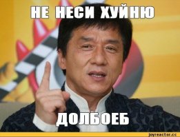 Звезда кино - Nissan Silvia