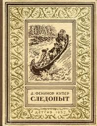 мои любимые книги детства...