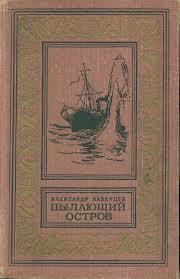 мои любимые книги детства...