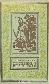 мои любимые книги детства...