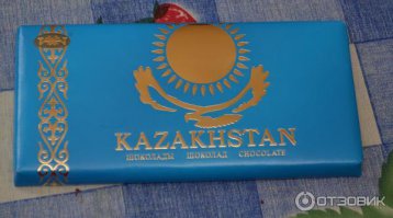 кстати... попробуйте вот эту шоколадку... незнаю. не вчитвывался из чего он,  но приятно удивил...