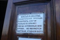С Рождеством Христовым! 