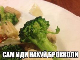 26 продуктов, которые отчаянно не хотят быть съеденными  