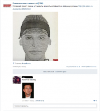 Смешные комментарии из социальных сетей 07.12.14