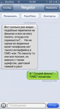 Отсюда наверное-
