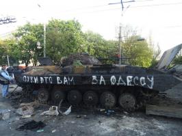 Фотка доставила...