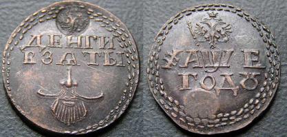 А если хочешь носить бороду, плати бабло и получай "Бородовой знак"