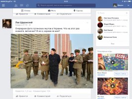 Солянка для Майдана. Часть 81