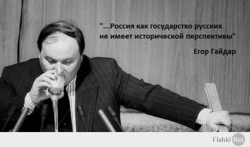 Если бы я не знал кто это сказал, я бы подумал, что это сказал, например Гитлер, или Геббельс или может быть Черчилль.
Ан нет...