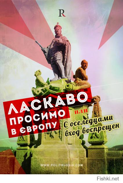 В Украину приходит европейская жизнь. Примечательный ответ на вопросах