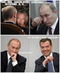 Макаревич - бесхребетный скоморох?!