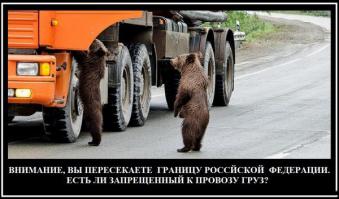 Солянка для Майдана. Часть 51
