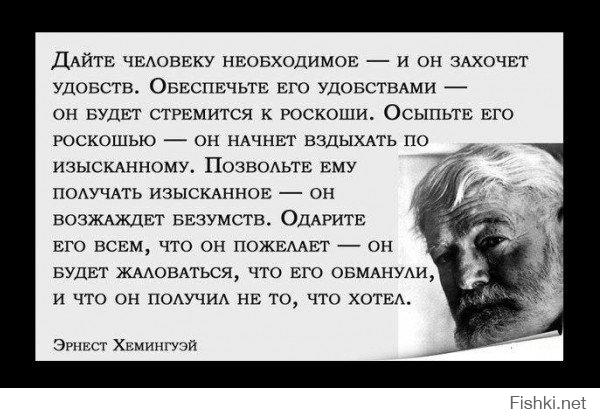 Не хочу повторятся, так как писал выше об очевидной разнице уровня жизни при младореформаторах 90-х и при наитемнейшем. Еще выше приводил график динамики цен на нефть с 1985-2012гг, где слегка поправил либерастический миф о том, что пенсии и зарплаты появились, дескать только потому что Путину жутко повезло с ростом цен на углеводороды.
Что касается каких то "серьёзных дивидентов", то я уже писал, что у нас население не как в Норвегии или Катаре, оно превышает эти страны в десятки раз, и на душу нашего населения приходится гораздо меньший доход от нефтянки, чем у них.
На счёт "бомжзарплат", ну не знаю... Вам наверное приходилось материться по поводу парковок и пробок на улицах? Дак вот, все эти занятые на улицах и во дворах места, как правило даже очень неплохими иномарками - заняли очень бедные люди, которым только чуть-чуть подняли зарплаты. А может быть автомобили так в разы подешевели, что все кто хотел - приобрёл, и не важно как, взяв автокредит или напрямую.
Наверное это всё из-за крайней степени обеднения обнищавшего народа, которому чуть чуть повысили ЗП. Да! А как же норковые шубки, которые носят все кому не лень, от ПТУшницы до бизнеследи? Что то я не помню в 90-х такую повальную моду, хотя сам занимаюсь шубами с 95-г и имею меховой салон. Это тоже от нищеты наверное?
А какие тележки из гипермаркетов нищеброды вывозят? Помню, как те же люди в долг брали продукты в местном магазинчике до зарплаты в 90-х
Вы знаете, когда то нам говорили, что у нас усё хорошо, а выхожу во двор и вижу, что всё плохо, сейчас либерастня ноет, что всё плохо, а выхожу всё в тот же двор и вижу около 60-и припаркованных дорогих и не очень иномарок. А раньше то машин почти и не было. Что случилось?