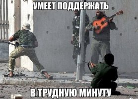 Не совсем понял о каком сливе повстанческого движения идёт речь?
И как его должен Путин поддерживать, наверное так?