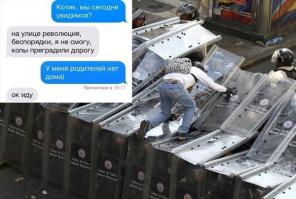 Фишкина солянка за 01.06.2014