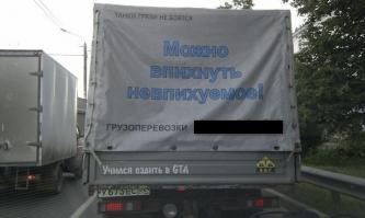 Попытка