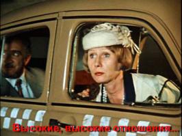 Его попросили присмотреть за растением 