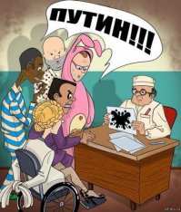 На Украине новый майдан. Первой очнулась Винницкая область