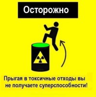 Эврика! Женское нижнее белье с "эротической" зеленой подсветкой!