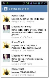 Немного фото от "сопротивления". 