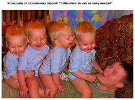 да что вы знаете о везении))))