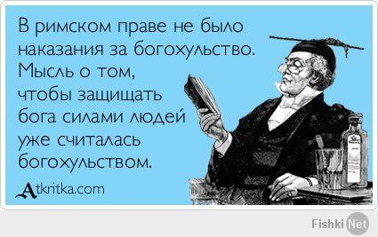 И еще одно: