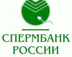 Пара занялась любовью в Сбербанке 